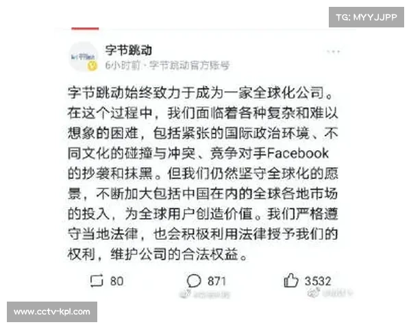 统筹体系不仅关注画面质量 还开始深度集成实时球员体征数据资产